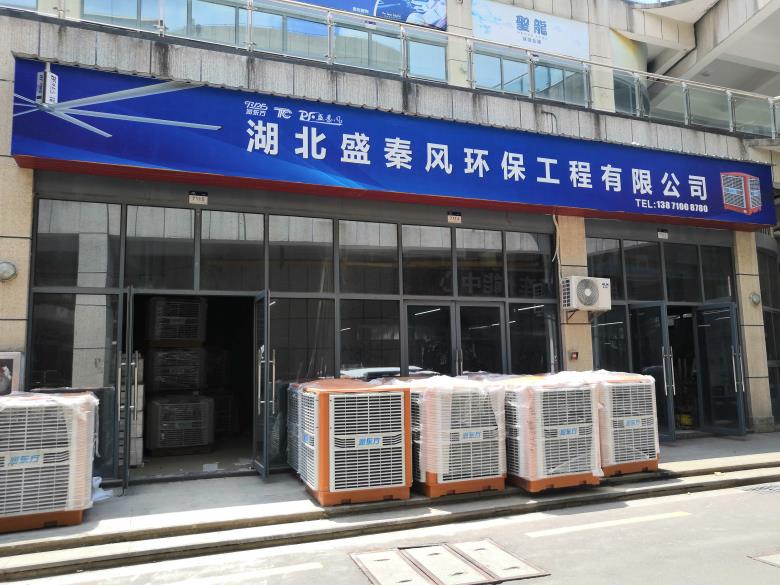 湖北廠房通風降溫有哪些方法?